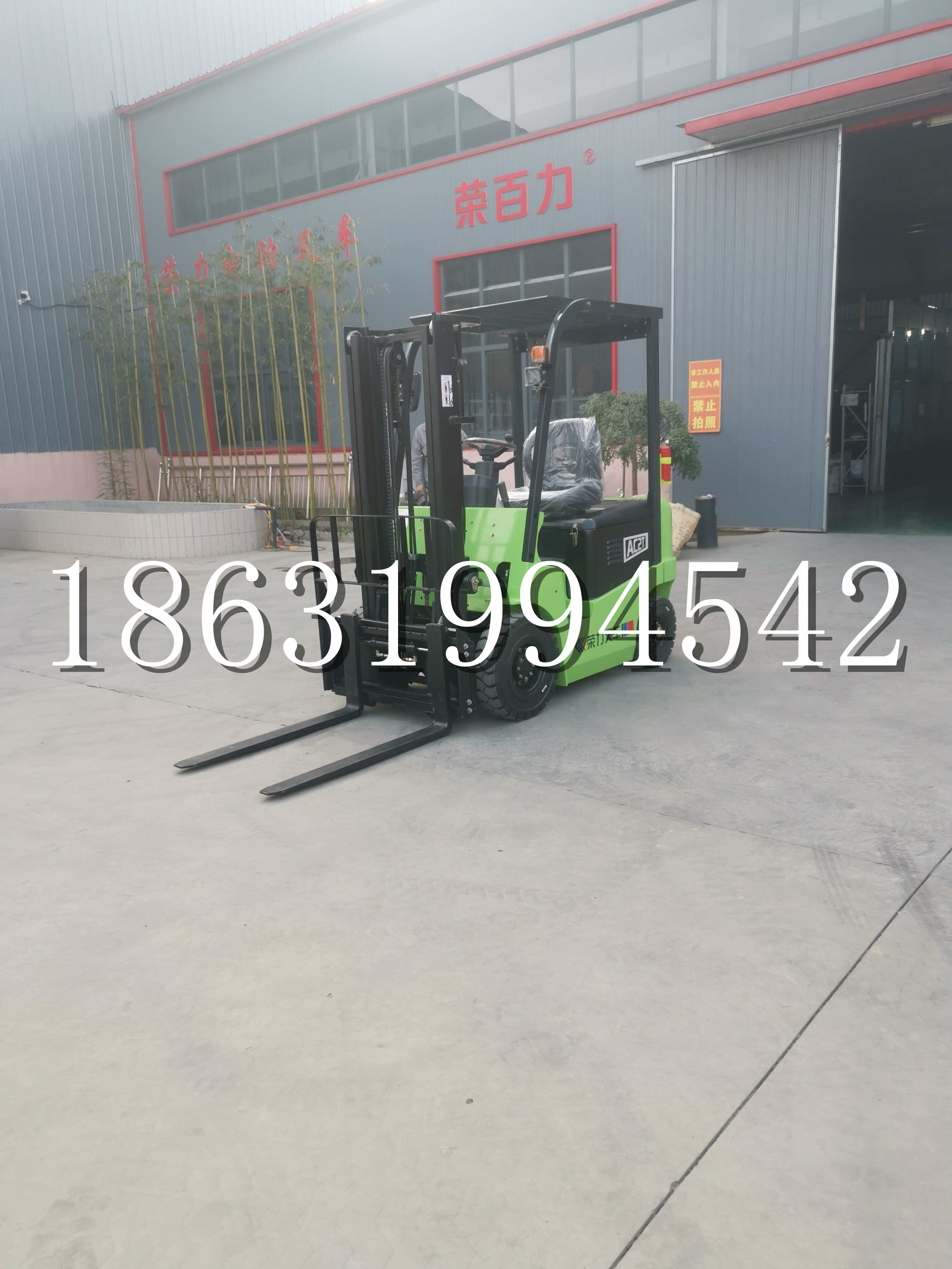 澧县优程2.5吨站驾式全电动液压搬运车3吨电动叉车锂电池托盘铲车地牛